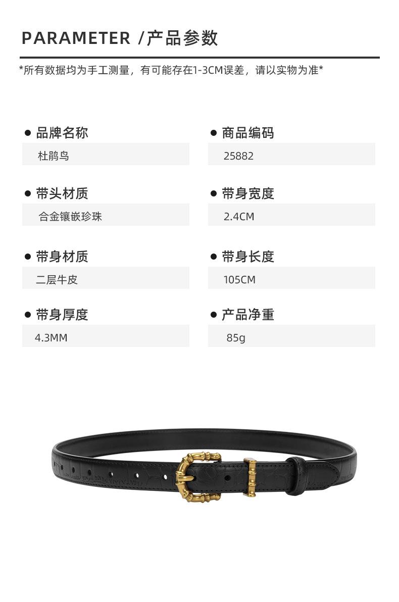详情-25882_02.jpg