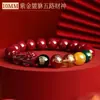 Pulsera Imperial de Arena Cinabrio para Hombres, Pulsera de los Cinco Dioses de la Riqueza para Mujeres, Regalo de la Suerte para el Año de Nacimiento