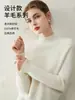 26 Outono Inverno Novo Estilo Coreano Cor Sólida Lã de Yak Básica Gola Alta Meia Camada Base Suéter de Lã Leve Luxo Suéter Puyuan