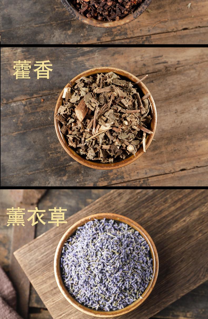 芳香解郁_03.jpg