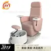 Cadeira de massagem para pés de sofá de unha pode deitar totalmente cílios Pedicure Cadeira de banho para pés Sofá de massagem para pés de clube de celebridade da internet Acrílico