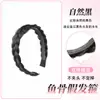 Elegante Diadema Trenza Espina de Pescado de Perlas con Corona Alta, Antideslizante Dentado, Accesorio para el Cabello que Reduce la Edad, Diadema Perezosa para Presionar el Cabello
