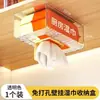 Toallitas Húmedas Perforadas Toallitas Húmedas Caja de Papel Higiénico Caja de Almacenamiento Caja Caja de Lujo Ligero Colgante de Pared para Baño Almacenamiento