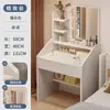 Penteadeira para quarto, uso doméstico, com espelho iluminado e armário de armazenamento, design simples integrado, penteadeira e cadeira populares de grande capacidade