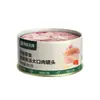 Netease Seleciona Cuidadosamente Nutrição para Gatos em Lata, Petiscos para Gatos, Hidratação para Gatos, Suplemento Nutricional, Comida Úmida, Latas de Alimentos Não Essenciais, Carne de Boca Larga