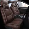 El nuevo cojín de asiento de coche de seda de hielo es adecuado para Nissan Yida Junyi Qashqai Bluebird Qida Amazon
