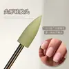 Brocas de Diamante para Uñas para Pretratamiento, Eliminación de Uñas Estilo Ruso, Herramientas Profesionales para Eliminar Cutículas y Callosidades Duras para Salones de Uñas