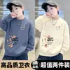 Sudadera para niño para primavera y otoño 2026 nueva moda de otoño, top elegante para niños, adecuada para niños mayores, con forro polar para invierno
