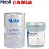 Aceite de Engranajes Mobil Gear Oil Shc150220Xmp320460680 Reductor de Turbina Eólica Transmisión Especial