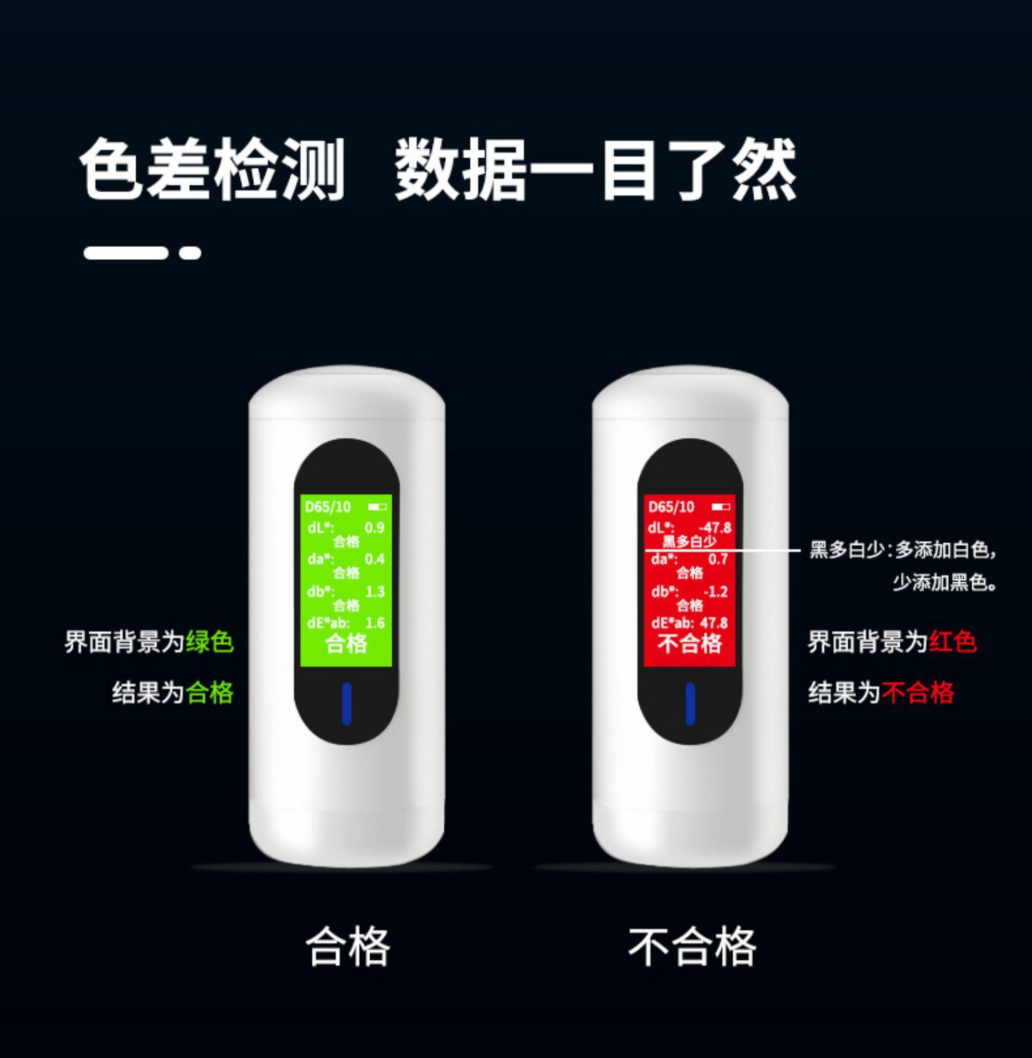 分光色宝CR系列-9.jpg