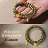 Pulsera Natural de Sándalo Verde y Cinabrio para Meditación de Mujer Pulsera de Nicho Aguileña Pulsera de Madera para Hombres para Jugar con Cuentas de Buda