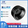Impulsores de Ventilador Centrífugo Industrial, Varios Materiales y Especificaciones, Impulsores Multipaleta Resistentes a Altas Temperaturas, Galvanizado/Acero Inoxidable/Aluminio