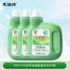 Líquido para Lavar Jaquetas de Penas Grand Canal 500ml Remoção Profunda de Manchas, Cuida das Roupas, Limpa, Amacia e Deixa Fofo, Produto Genuíno