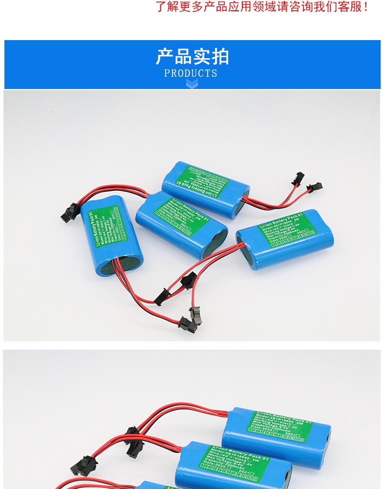 18650-2200-2S1P-7.4V_07.jpg