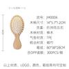 Peine Oval Pequeño Portátil de Haya de 86 Dientes con Cojín de Aire Peine de Bolsa de Aire para Niña Peine Masajeador Lindo Peine para el Cabello Antiestático para Niños