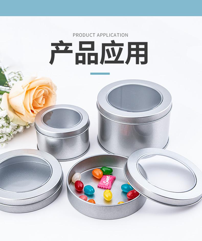 圆罐详情页_14