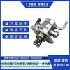 06Q127025Q es adecuado para el motor de coche Volkswagen, Audi y Skoda 2.0T, bomba de aceite de alta presión, completamente nuevo para comercio transfronterizo