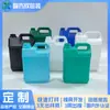 Recipiente Quadrado Espesso Resistente à Corrosão de PEAD, Personalizável em Vários Tamanhos, Recipiente Portátil para Agentes de Limpeza, Garrafa Plástica, à Prova de Luz e Anti-Volátil