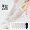 Calcetines de seda de morera para mujer, calcetines de algodón, resistentes al olor, de malla, transpirables, tobilleros, color liso, versátiles, calcetines de malla para mujer, calcetines finos para verano