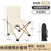 Silla Plegable para Exterior Camping Silla de Dibujo Taburete de Pesca Silla Portátil para Barbacoa al Aire Libre Silla Plegable Coleccionable