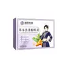 Parche de jengibre negro de hierbas Miao Ling popular al por mayor, parche de compresa caliente herbal para el abdomen, parche calefactor de artemisa para el ombligo, parche de moxibustión