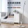 Mop Mãos Livres para Uso Doméstico, Mop Spray para Pessoa Preguiçosa, Mop Plano, Uso Úmido e Seco, Cabeça do Mop Rotativa, Aspirador de Pó Portátil, Mop de Limpeza