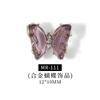 Famoso en Internet Arte de Uñas Cristal Aleación Mariposa Joyería para Arte de Uñas Pedrería Tridimensional Color Mágico Aurora Mariposa 12 Colores Decoración de Uñas