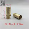Conector de Manguera de Cobre con Rosca Exterior Cabezal Verde Manguera Suave Engrosada Conector de Manguera de Cuero 1 pulgada 6 4 3 2 1