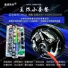 Motor Quanshun Cuarta Generación 10 Pulgadas 12 Pulgadas 1500W/2000W Versión de Ahorro de Energía Controlador de 3 Kilowatts 72V