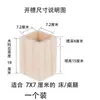 Protectores para Patas de Mesa, Patas de Cama Sólidas de Madera que Aumentan la Altura, Extensores para Patas de Mesa y Sillas, Elevadores de Altura para Patas de Sofá, Almohadillas para Aumentar la Altura de Muebles, Almohadillas para Pies de Cama