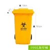 Lixeira Específica de Laboratório Lixo Amarelo Recipiente para Objetos Cortantes Coleta Lixeira de Laboratório Pedal Sanitário Metabo