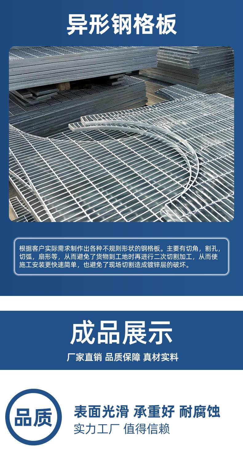 钢格栅详情_06.jpg