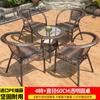 Juego de Tres Piezas de Silla de Ratán Mesa y Sillas para Exterior Patio Terraza Jardín Mesa de Centro para Exterior Silla de Ratán para Descanso Silla de Balcón
