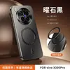 Adecuado para Funda de Teléfono Magnética Mate Vivox300 Lente de Metal S60 Funda Protectora Anti-Caídas de Gama Alta Y600Pro