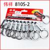 Llavero Weixiang Metal Forma de Oreja Doble Anillo Llavero Colgante para Llave de Coche Pequeño Artículo Venta al por Mayor Regalo Moderno Minimalista