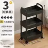 Pequeno carrinho organizador para cozinha, de chão, multicamadas, para lanches de bebê, móvel, para armazenamento de banheiro e vaso sanitário