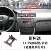 Base Soporte para Teléfono Móvil Especial para Skoda Rapid Superb Octavia Kamiq Kodiaq Fabia Karoq
