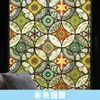 Adesivos Eletrostáticos Anti-Espionagem Pintados e Impressos, Película de Vidro Opaca Translucida, Adesivos Decorativos de Janela para Proteção Solar de Quarto e Banheiro