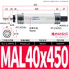 Cilindro Mini Airtac Mal16 Cilindro Pequeño 20 Componentes Neumáticos de Aleación de Aluminio 25X32*40x50*75