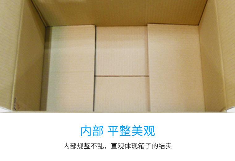 纸盒_7_6_08.jpg