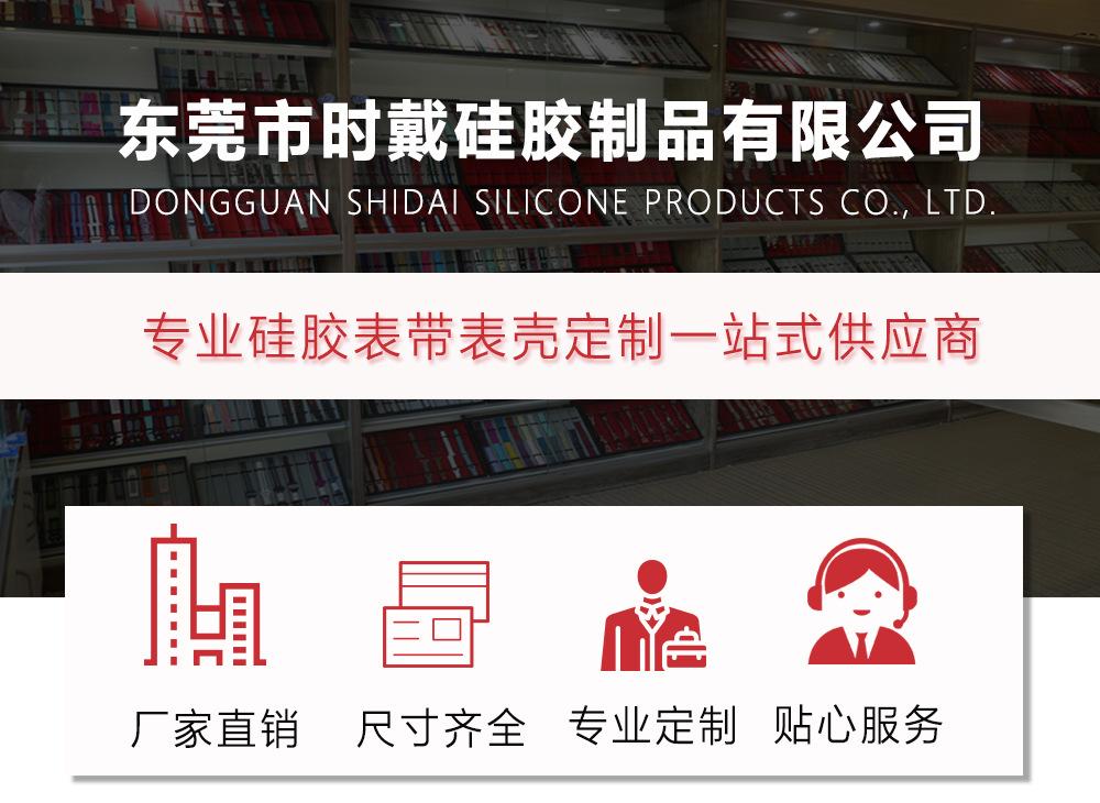 阿里巴巴店铺详情页介绍最终版_01