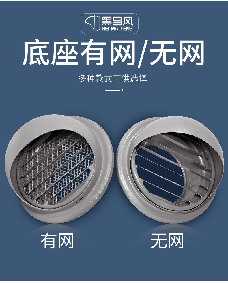 黑马新风款详情