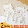 Paquete de 2 Pantalones de Pañal para Bebé con Broches de Presión Pantalones de Primavera y Otoño Cintura Alta Protección de Barriga Gratis Pantalones Grandes sin Hueso para Primavera y Otoño