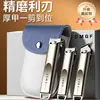 Conjunto de Cortadores de Unha, Ferramentas de Unha de Precisão Alemã, Tesoura de Unha, Faca de Pedicure, Borda Inclinada para Manicure, Limpador de Ouvido Portátil, Cortadores de Unha