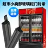 Sellos para Puertas de Vitrinas, Gabinetes Verticales para Cerveza de Tiendas de Tabaco y Licores de Supermercado, Sellos de Refrigerador, Tiras para Gabinetes de Exhibición de Vidrio, Tiras para Gabinetes de Almacenamiento en Frío