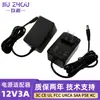 Adaptador de Corriente 12V3A Cargador Certificado Ul 3C Ce Kc Fuente de Alimentación para Monitor Instrumento de Belleza 12V3A