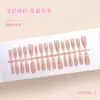 Uñas Postizas de Color Rosa Nude Claro Sólido en Forma de T, 30 Piezas, Tonos Nude Suaves, Uñas Listas para Usar para Viajar al Trabajo, Disponibles para Venta al Por Mayor