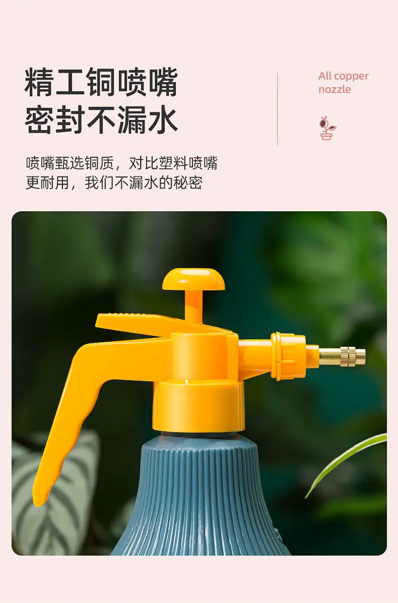 喷壶 喷水壶 洒水壶 浇花壶 喷雾器 喷雾瓶 浇花