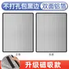 Película Aislante de Calor para Ventanas Película Protectora Solar para Sunroom Balcón Vidrio Doméstico Película Parasol Deflector de Sombreado Magnético Papel de Aluminio Sombreado Nuevo Estilo