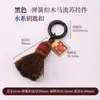 Cen Cento Estilos Cinco Elementos Chaveiro Pequeno Pingente DIY Carro Pendurado Bolsa Pendurado Ornamento Fio de Algodão Esfregado à Mão Pingente de Borla Celular Pendurado Ornamento